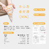 纯正东山岛青虾滑[95%虾含量] 商品缩略图4