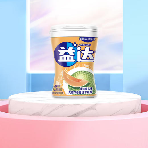 益达木糖醇无糖口香糖(清爽蜜瓜味)【56g】玛氏箭牌 商品图2