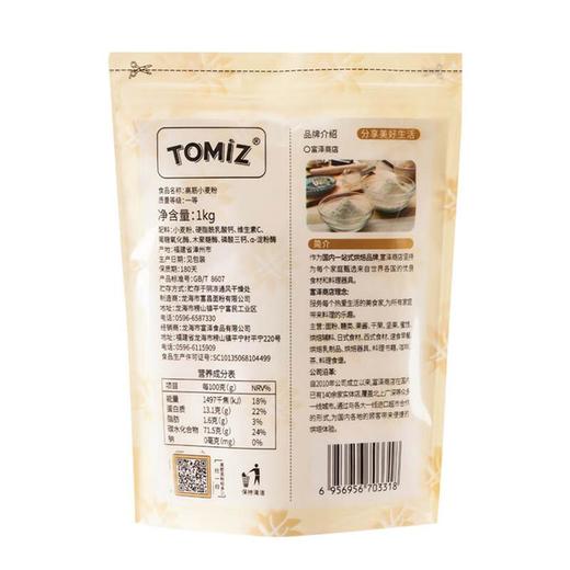 富泽-高筋小麦粉1kg/袋 商品图2