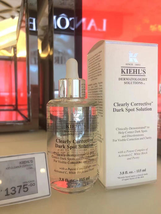 专柜1680 科颜氏美白淡斑精华 美白去黄气提亮肤色祛痘印115ml加量装 商品图1