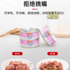 顽皮猫零食 慕斯罐头随机口味猫湿粮全价猫粮成猫幼猫宠物零食95g 商品缩略图2