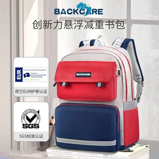 天空之城-小物多YOMe护脊书包大号 商品图2