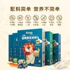 禾泱泱稻鸭米饼宝宝零食儿童无添加食用盐白砂糖 商品缩略图2