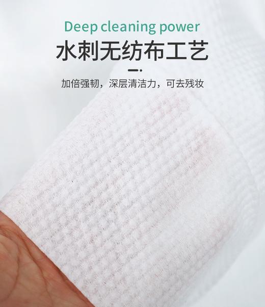 之翼棉柔巾一次性洗脸加厚婴儿 商品图2