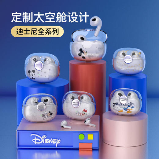 迪士尼无线蓝牙耳机FX-985 商品图1