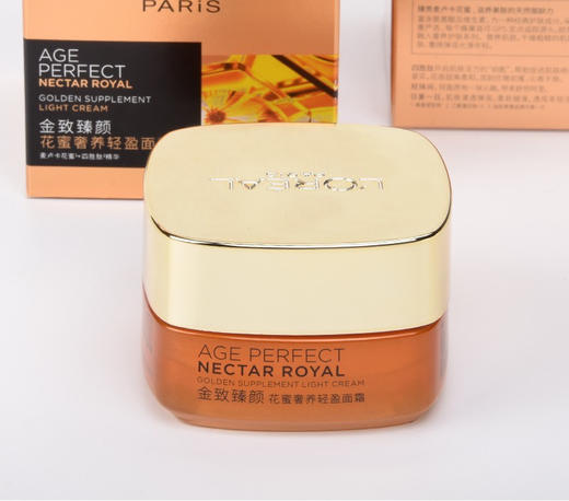 欧莱雅小蜜罐金致臻颜花蜜奢养轻盈面霜25ml  清爽补水保湿(2026年4月) 商品图3