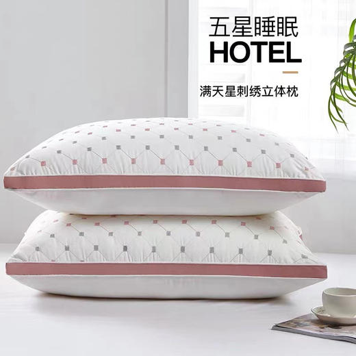 酒店枕头芯羽丝绒柔软枕头一只装单人成人枕芯家用套装 商品图6