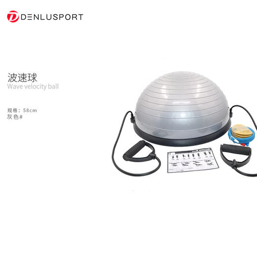 窄边波速球#全面防滑#安全防破 安全防破#隐形气孔防止影响训练#条纹防滑有效训练 商品图4