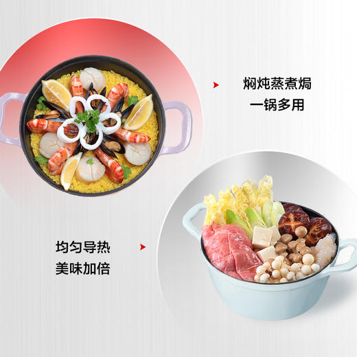 【已下架】积分换购 | 德国菲仕乐 Calen食色系列 铸铁锅珐琅锅20cm[福利品] 商品图3