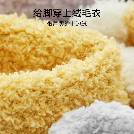 有棵树涤纶加厚加绒保暖地板袜4双装C-B1000 商品图1