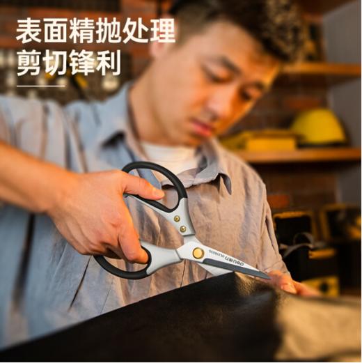 得力强力工业剪SK5镀铬刃口(银) 商品图3