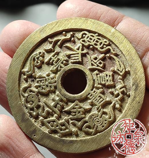 古法文创铸币 长命富贵金玉满堂背鹤鹿同春 文房铜镇 HYJ13 商品图7