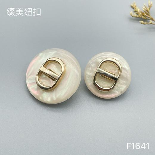 F1641(整包购买) 商品图3