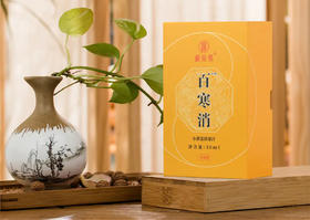 一阳升起百寒消