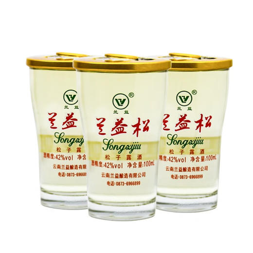 兰益松,松子露酒【100ml】云南泸西兰益（未成年人请勿购买） 商品图0