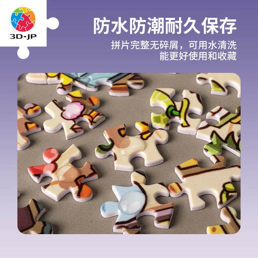 【折扣商品 不退不换】1200片平面拼图塑料拼图 H3080 乌托邦主DBZ-水果乐园混合果汁 商品图4