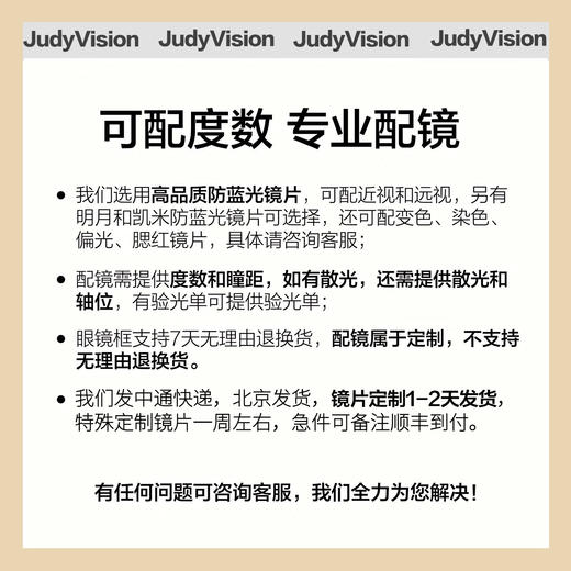 不规则磨砂质感框30121 框架眼镜 商品图1