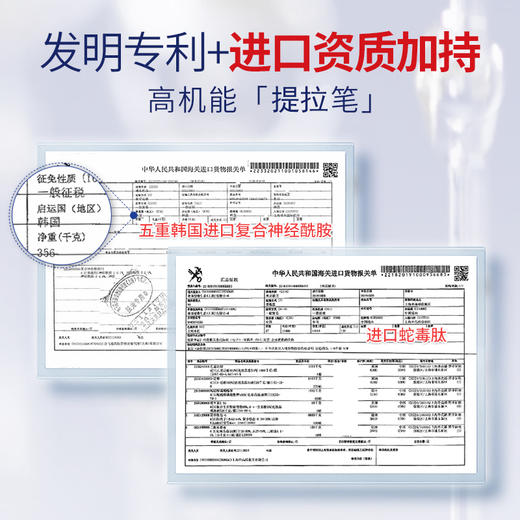 【专利技术，买1送1，买2送3】肌肤之食视黄醇焕颜精华霜 五重韩国进口复合神经酰胺 25g/支 商品图3