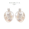 Manreya玛芮雅“海之迹”S925银天然巴洛克珍珠耳钉 商品缩略图0