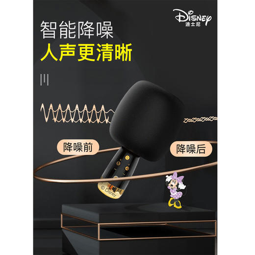 迪士尼手持麦克风CE-857 商品图3
