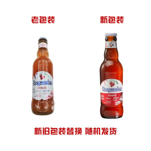 福佳玫瑰红啤酒【248ml】百威雪津（未成年人请勿购买） 商品图1