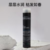 my organics水润洗发水/护发素 商品缩略图1