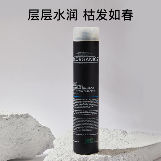 my organics水润洗发水/护发素 商品图1