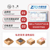 [屁侠推荐]私激SIKI  水薄系列 超薄003玻尿酸安全套 专利单手秒开 不误春宵 情趣 商品缩略图6