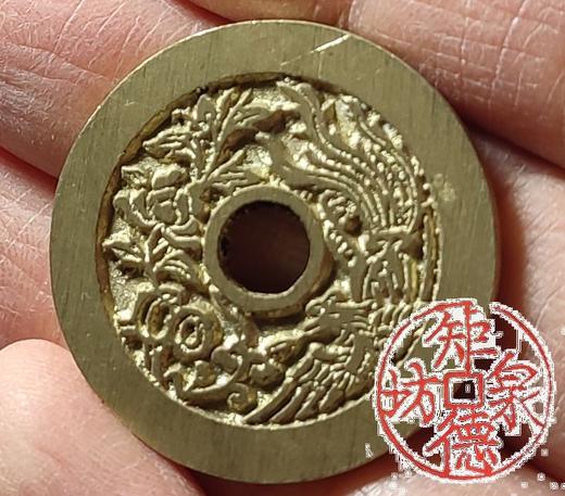 古法文创铸币 龙凤图（盘龙小型）文房铜镇 HYJ16 商品图8