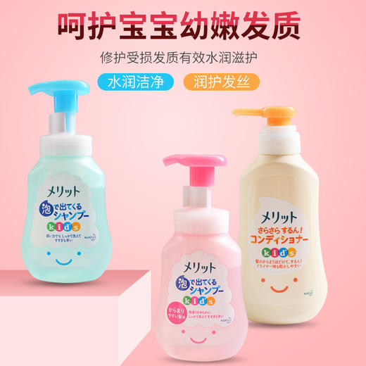 日本花王儿童洗发水护发素 商品图0