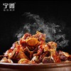 宁鑫盐池滩羊羊蝎子800g 商品缩略图3