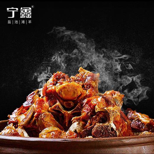 宁鑫盐池滩羊羊蝎子800g 商品图3