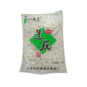 沁思莲清水莲藕1千克