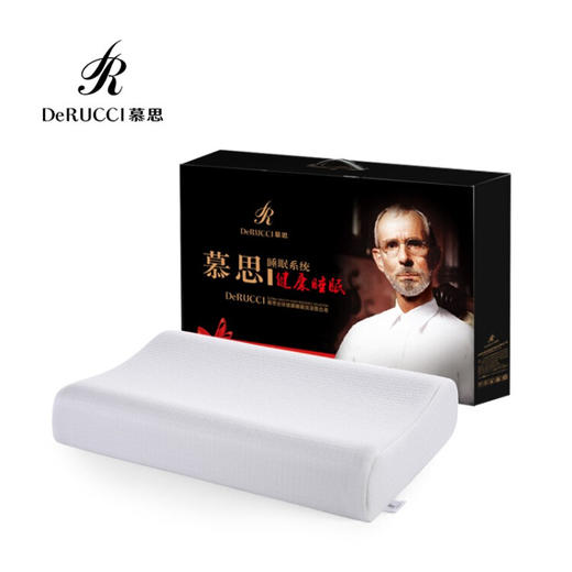 慕思（DeRUCCI）   曲线波浪成人枕  大枕头（单枕）PSZ1-161 商品图4