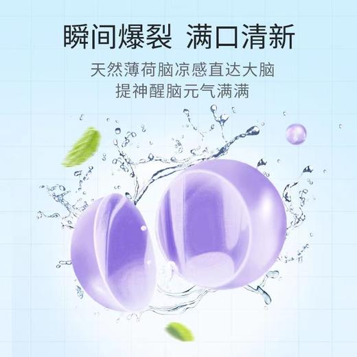 BOP波普专研口香爆珠 商品图2