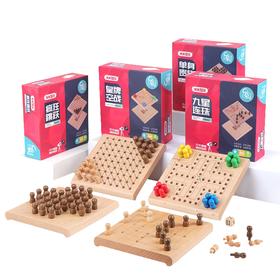 米米智玩口袋棋儿童多功能益智玩具木制迷你棋类桌游儿童生日礼物