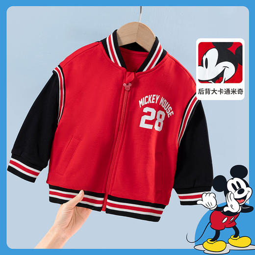 【商场同款】迪士尼童装男童棒球服活力米奇时尚红色春秋外套 商品图0