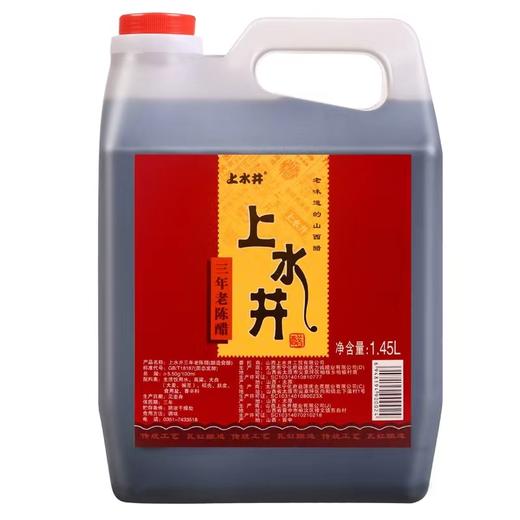 上水井三年陈酿老陈醋1450ml 商品图3