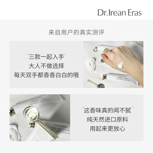 独特艾琳 护手霜圣诞礼盒滋润升级版 保湿补水不油腻[福利品] 商品图10