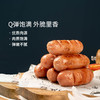 北创烤肉肠，无添加淀粉的烤肠，85%都是肉 商品缩略图4