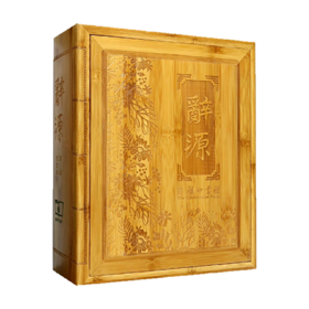 辞源(第三版)（商务印书馆创立120年纪念本）