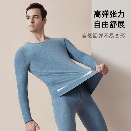 雅黛丽保暖内衣男秋衣秋裤套装线衣线裤套男青少年秋冬季加绒打底 商品图3