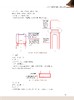 中国传统建筑木作知识入门——木装修、榫卯、木材 商品缩略图3