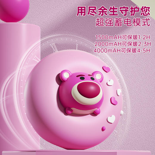 发热快温度均匀 | 迪士尼甜甜圈暖手宝4000毫安[福利品] 商品图1