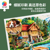 【折扣商品 不退不换】1200片平面拼图塑料拼图 H2935 Image World-僻靜生活 商品缩略图2