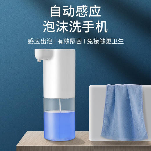 帕尼迪（PANIDI） 自动感应皂液机  PM-001 商品图2