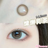 【日抛】慵懒乳茶·Chonos丨14.2mm（日抛/一盒10片装） 商品缩略图0