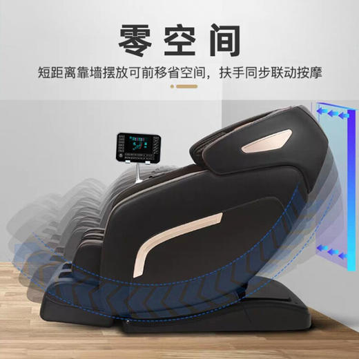 勒德威 F960  豪华电动按摩椅 商品图4