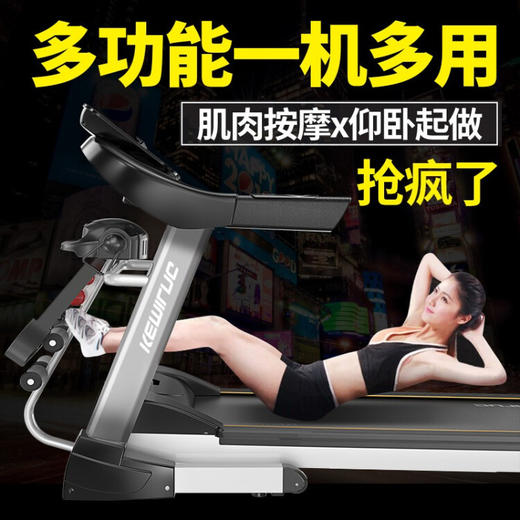 柯迈龙 K11 家用电动折叠健身跑步机 商品图3
