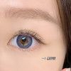 【大直径】Leenscolor-墨子蓝-14.5mm 【年抛 0-1000度 含有525/575】 商品缩略图6